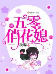 大佬的掌中娇免费阅读