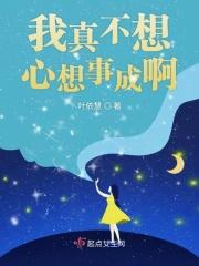 我真的不想什么的作文400字