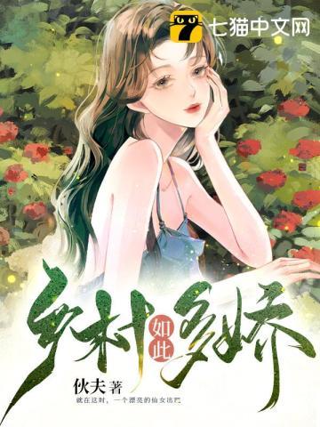 和嫂子哪些事