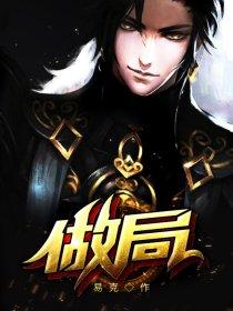 陈浩章梅主角名字