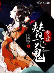 替死鬼意思