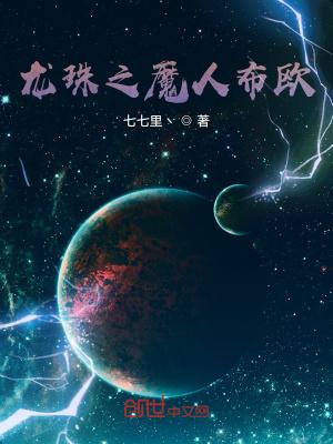 妖道至尊简介