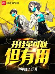 开挂的都是什么心态