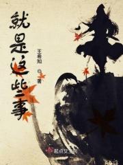这个这些的英语怎么说