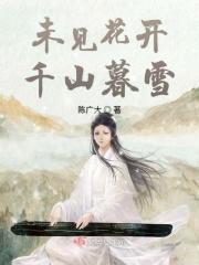 魔女的养成法则