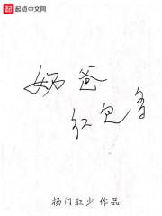 dnf100级奶爸红字打什么