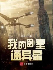 我的卧室 知乎