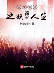 重生香江之最强人生最新章节