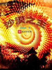 沙漠之主礼包码2025最新