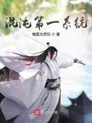混沌第一神器