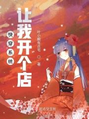 系统开店排行榜