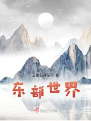 造梦八荒修改