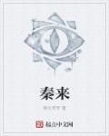 秦桧做了什么坏事