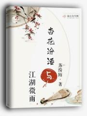 霍家二爷的