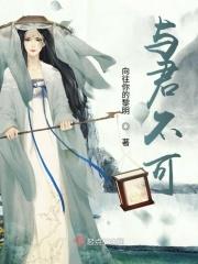 不与君同情侣名