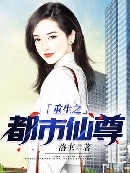 穿越甲午之特种兵之王的