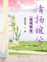 邂逅相遇适我