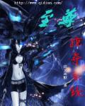 至尊掠夺系统作者