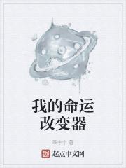 改变命运v02游戏攻略