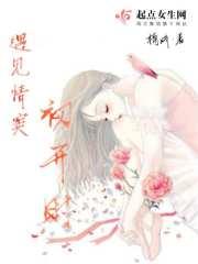 情窦初开的那个人