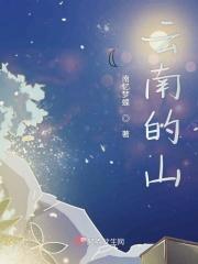 云南的山竹几月份成熟
