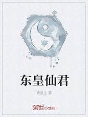 鬼谷秘卷大全