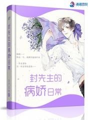网游之暗黑影者txt