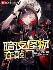 暗黑游戏简介