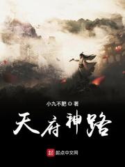 天府大道在哪里