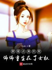我颜值控