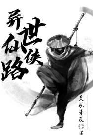 风雨佛路