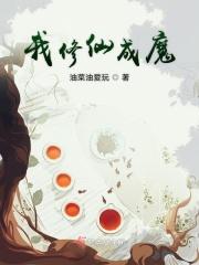 我成了修仙界的稀有