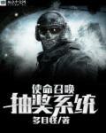 使命召唤抽奖要多少