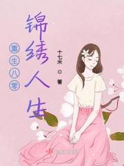 逍遥写的书