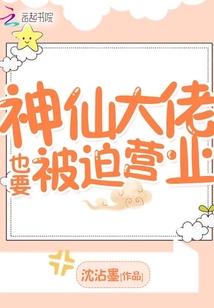 天使街23号故事简介