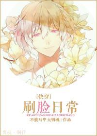 毒医弃妃免费