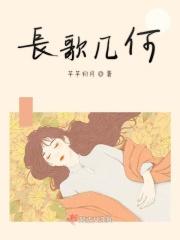 长歌组歌