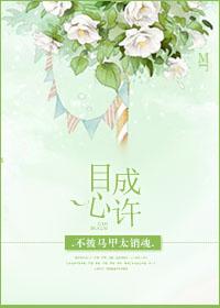 无敌小校医无删减