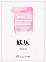 小石头的师傅是谁
