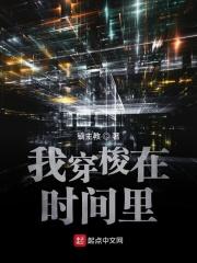 歌曲穿梭在时间和空间里