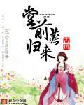 堂前燕有什么含义