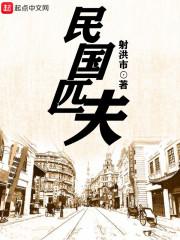 民国时期夫妇的称呼