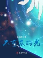 不可及其是什么意思