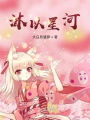 沐星辰的意思是什么