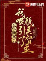 玄学的