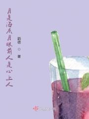 眼前人是心上人对应的句子