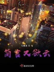 简言简语是什么意思