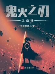 鬼灭之刃刀