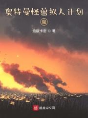 路基艾尔复活