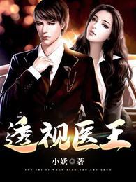 我不想训练师